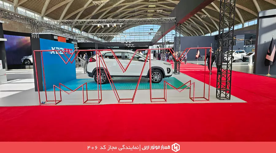 گزارش از پنجمین نمایشگاه بین المللی خودرو تهران