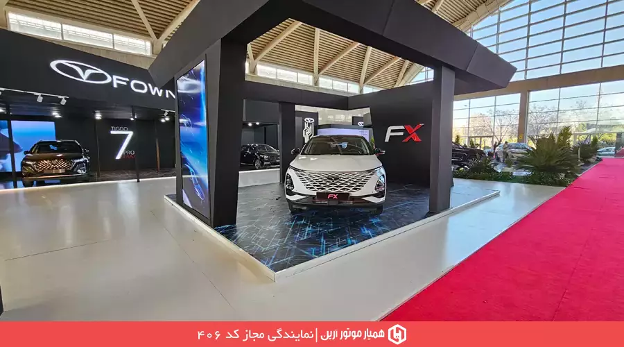 گزارش از پنجمین نمایشگاه بین المللی خودرو تهران
