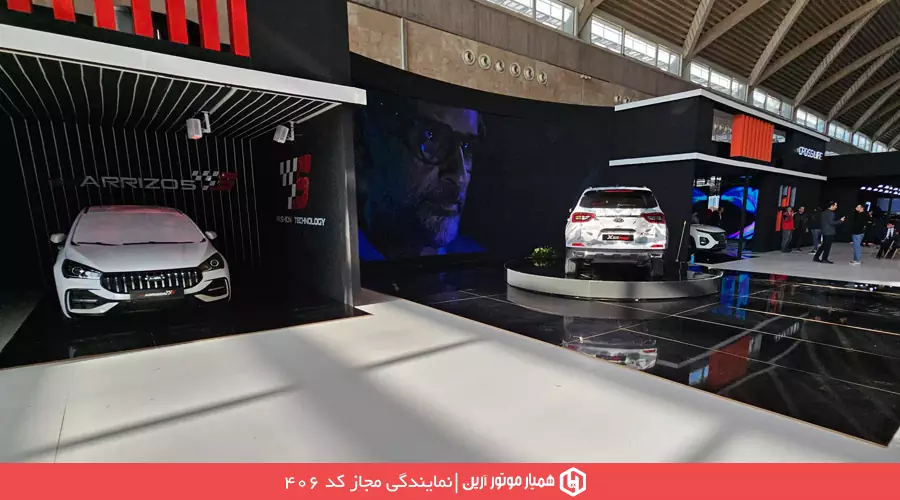 گزارش از پنجمین نمایشگاه بین المللی خودرو تهران